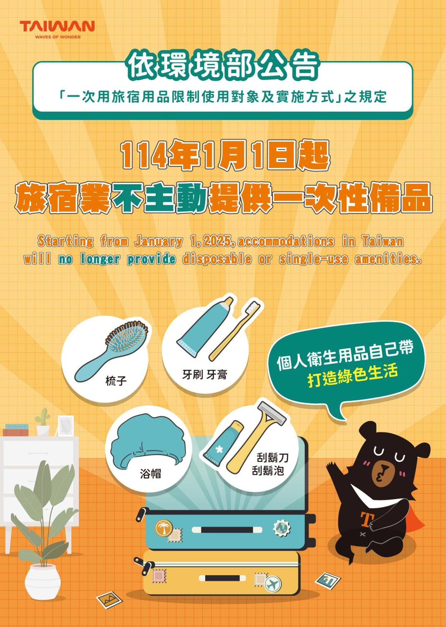 景上景民宿 埔里 外观 照片